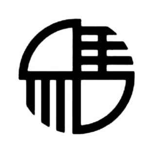 图形