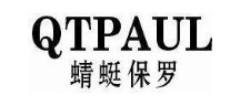 蜻蜓保罗 QTPAUL