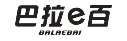 巴拉E百 BALAEBAI