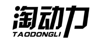 淘动力