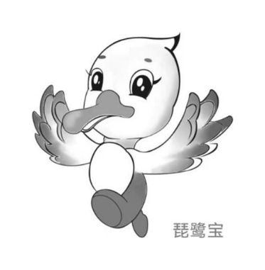 琵鹭宝