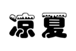 商標(biāo)原圖