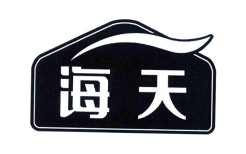 海天