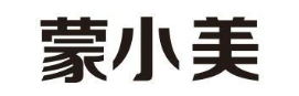 蒙小美