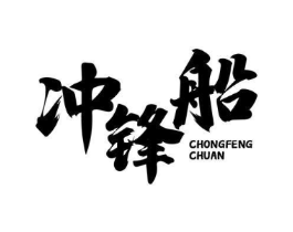 商标原图
