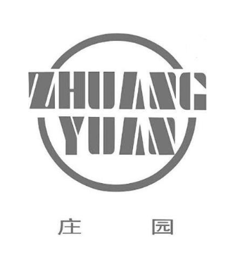 庄园