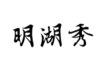 商標(biāo)原圖