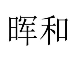 商标原图