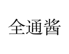 商标原图