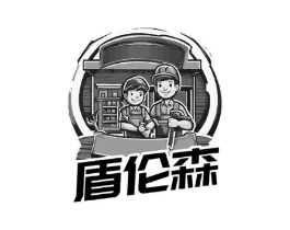 商标原图