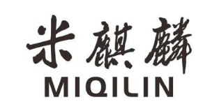 米麒麟