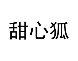 商标原图