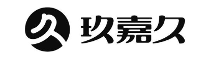 久 玖嘉久