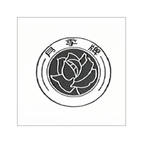月季牌