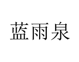 商標原圖