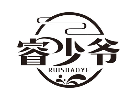 睿少爷