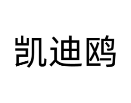 商標(biāo)原圖
