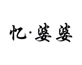 商標原圖