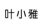 商標原圖