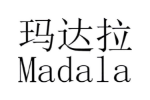 商标原图