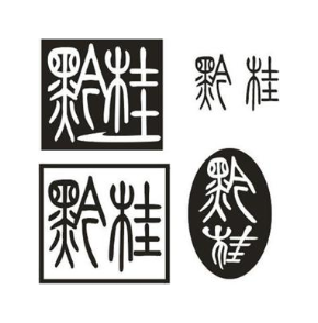 黔桂