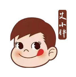 艾小胖