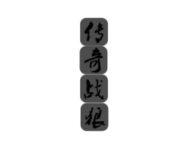 商标原图