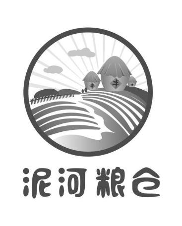 泥河粮仓