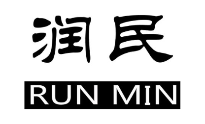 润民