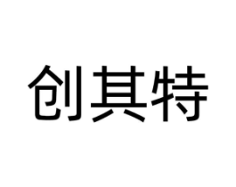 商標(biāo)原圖