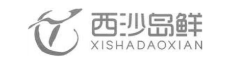 西沙岛鲜