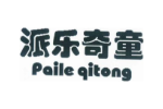 派乐奇童