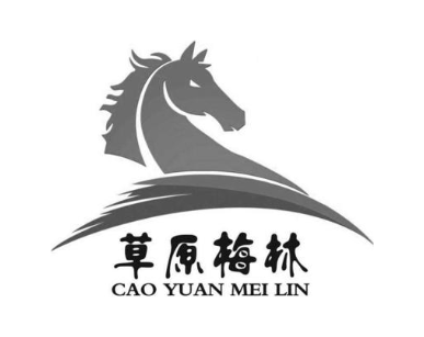 草原梅林