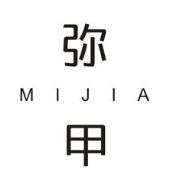 弥甲
