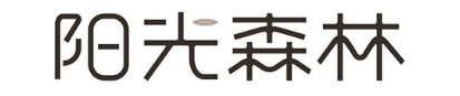 阳光森林