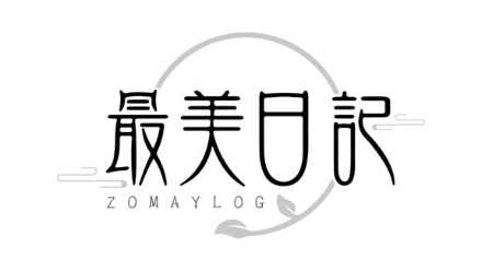 最美日记 ZOMAYLOG