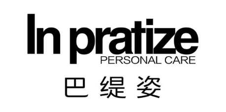 IN PRATIZE PERSONAL CARE 巴缇姿