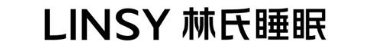 林氏睡眠 LINSY