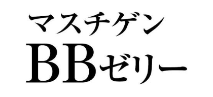 BB