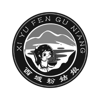 西域粉姑娘