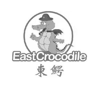 EASTCROCODILE 东鳄