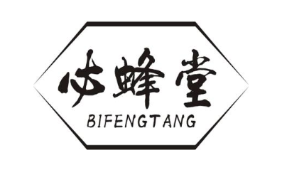 必蜂堂