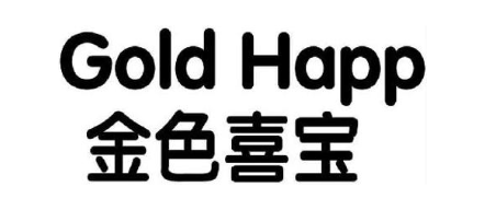 金色喜宝 GOLD HAPP