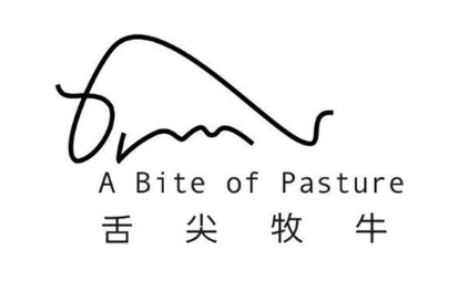 舌尖牧牛 A BITE OF PASTURE