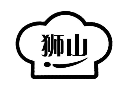 狮山
