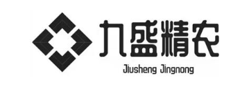 九盛精农