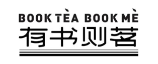 BOOK TEA BOOK ME 有书则茗