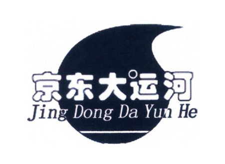 京东大运河