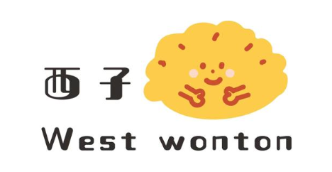 西子 WEST WONTON