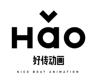 HAO 好传动画 NICE BOAT ANIMATION